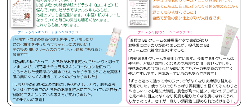 デジタル写真スマート整理術　データを整理して保存しよう　・カテゴリを決めて「日付」「人物」のキーワードでフォルダごとに保存・写真整理用のソフトを活用するのも便利です。写真ごとにキーワードを付ければ後で探しやすくなります。プリントして楽しもう！　写真ブックでオリジナルアルバム♪スクラップブッキングでかわいくデコ♪デジタル映像で楽しもう！　【上級編：映像作成】お気に入りの音楽とともにスライドショーにすれば感動もひとしお！ご旅行やご家族のイベント写真を映像作品にして思い出を語りながら上映会！