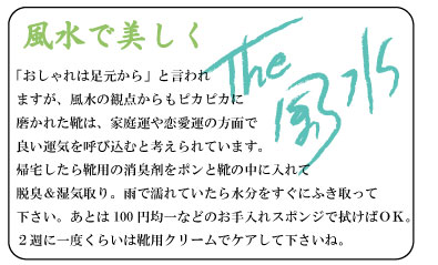 風水で美しく　トイレにカレンダーやポスターを貼っている方はいらっしゃいますか？これらは風水的に気を吸い取る力があると言われるため避けるべきと考えられています。当然ですが、いつもキレイにしておくことは健康運アップにもよい影響を与えます。トイレのタオルにはピンクやオレンジなど明るい色を選ぶと良いそうです。